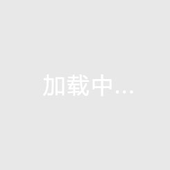 《航天现代城房价持续攀升,海南房价下跌趋势是否已成定局?》